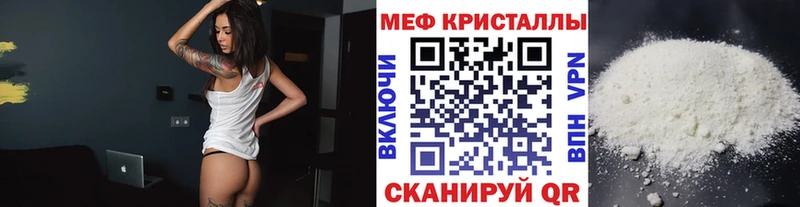 МЯУ-МЯУ кристаллы  сайты даркнета телеграм  Екатеринбург  кракен зеркало 