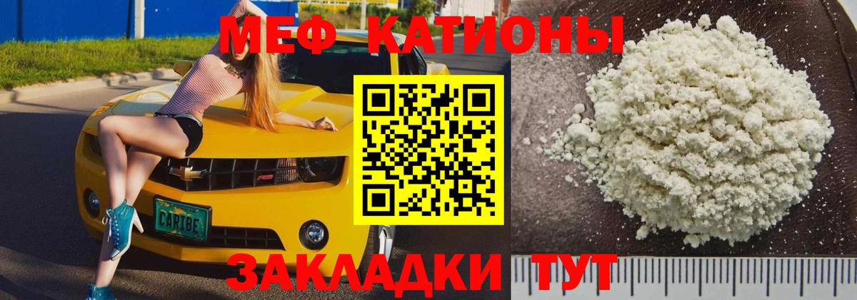 МЕФ  Екатеринбург