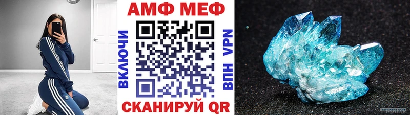 МЕТАМФЕТАМИН винт  Екатеринбург 