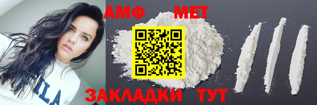 МЕТАМФЕТАМИН витя  МЕТАМФЕТАМИН витя  Екатеринбург  Вход с VPN 
