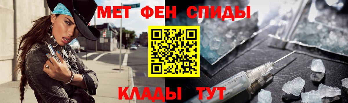 МЕТАМФЕТАМИН пудра Екатеринбург