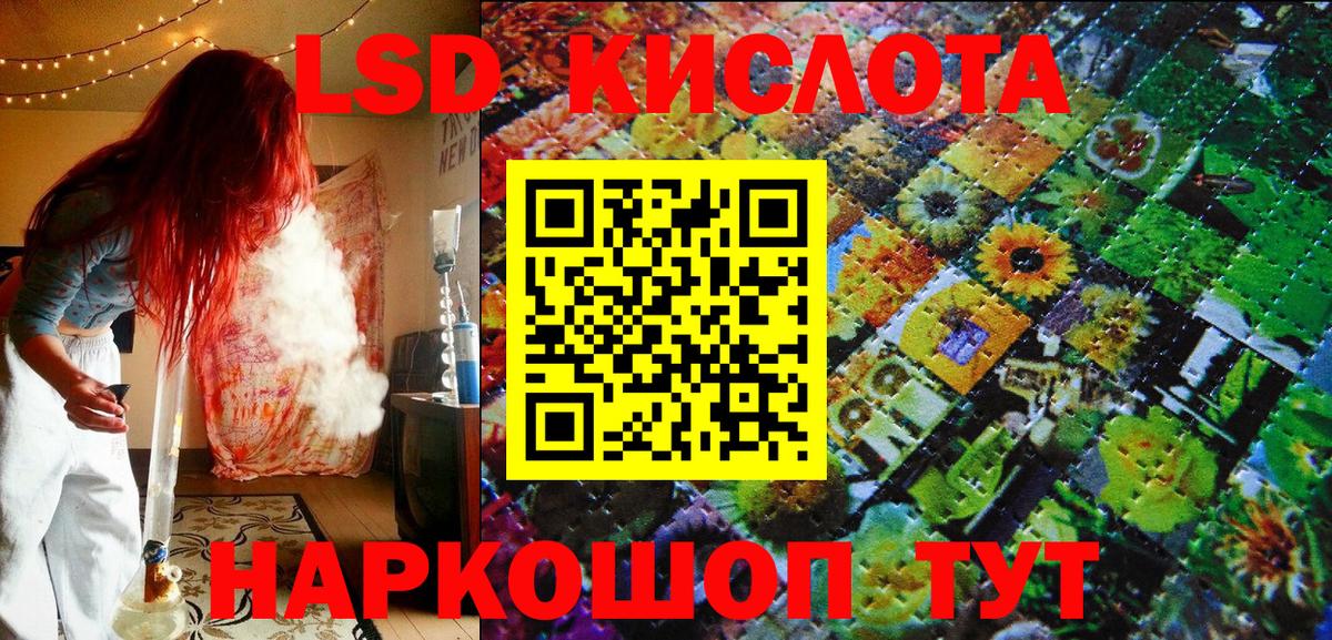 Марки NBOMe 1,8мг  Вход с VPN  Екатеринбург 
