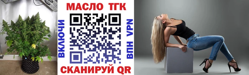 где купить Екатеринбург ТГК вейп с тгк