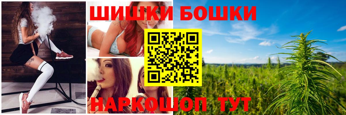Канабис THC 21%  Марихуана индика  Екатеринбург  Каннабис марихуана  Вход с VPN  Конопля гибрид 