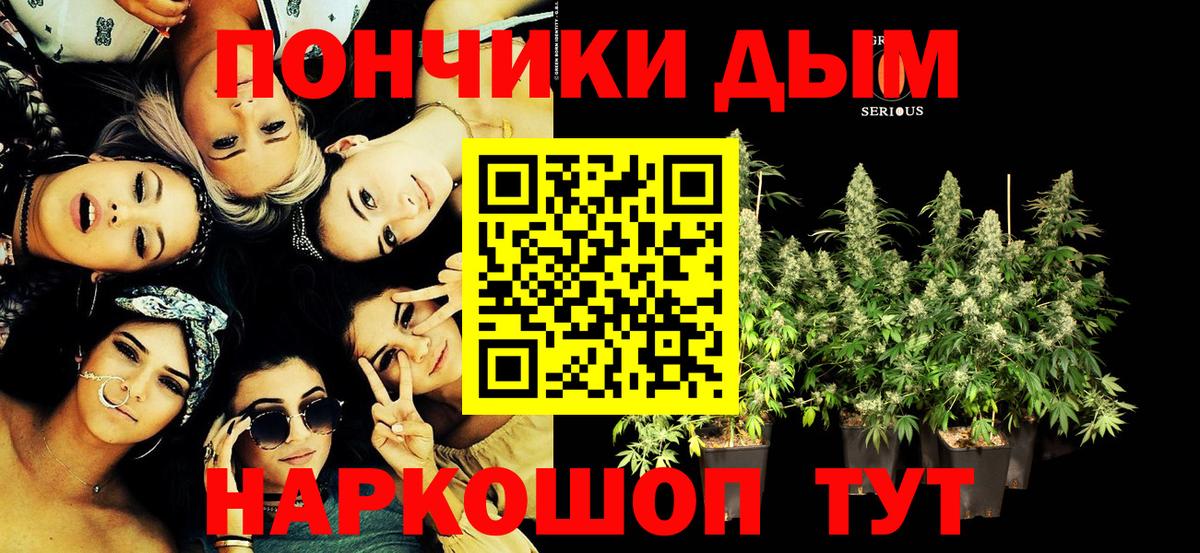 Марихуана AK-47 Екатеринбург